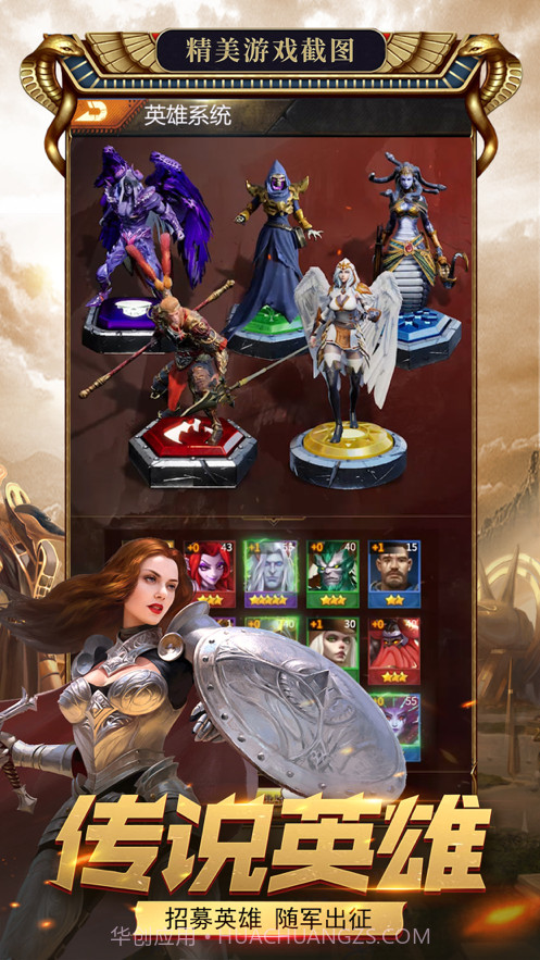 王国与消除截图4 王国与消除截图4