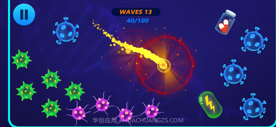 病毒超净化截图13 病毒超净化截图13