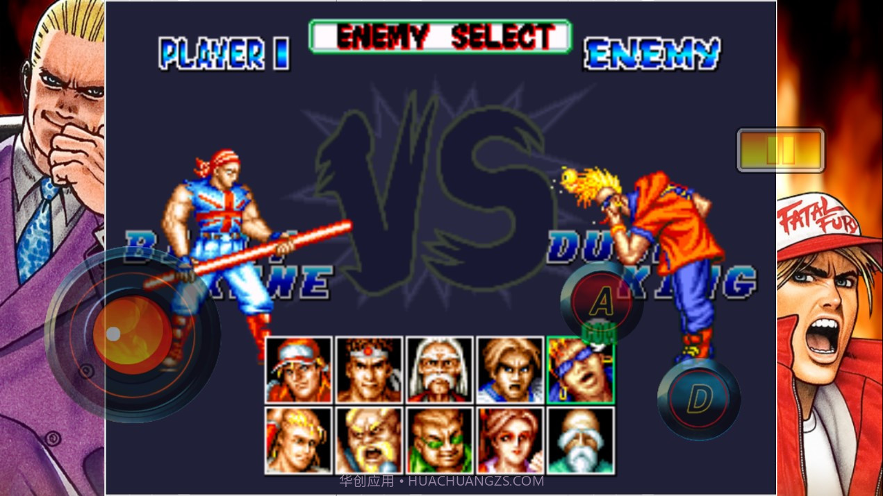 饿狼传说special截图1 饿狼传说special截图1