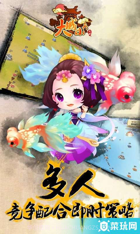 大城小兵-4V4实时策略截图2 大城小兵-4V4实时策略截图2