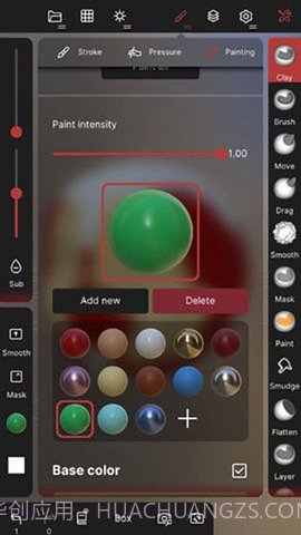 nomad软件截图3 nomad软件截图3