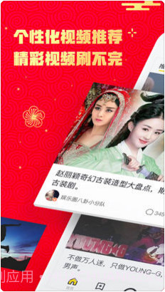 秒拍截图1 秒拍截图1