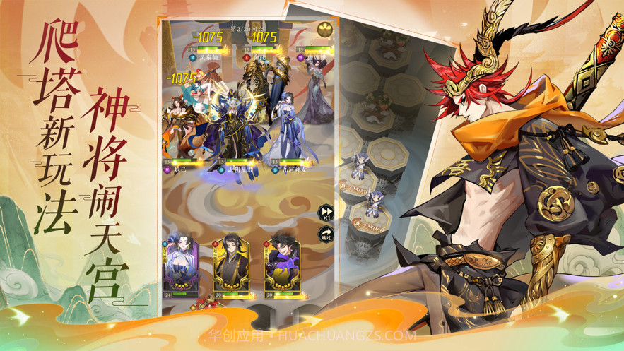 太初行截图3 太初行截图3