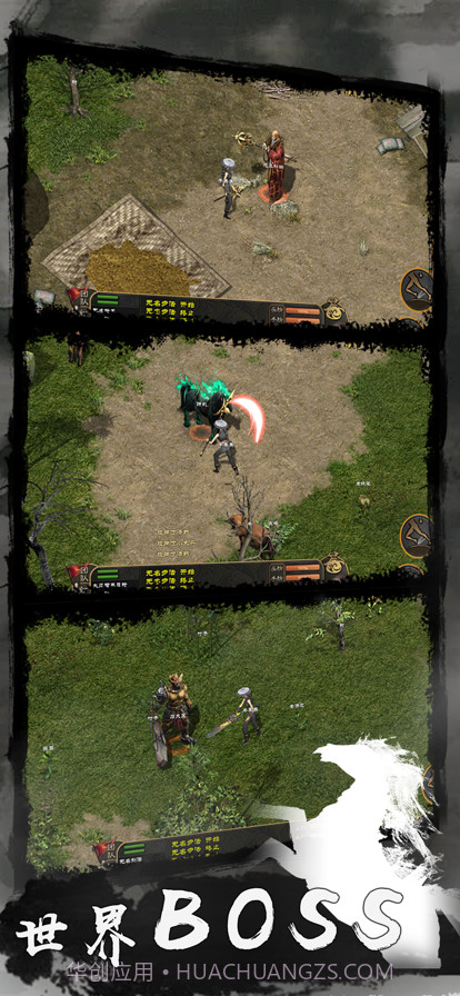 剑雨如歌截图3 剑雨如歌截图3