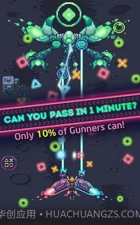 空间炮手截图2 空间炮手截图2