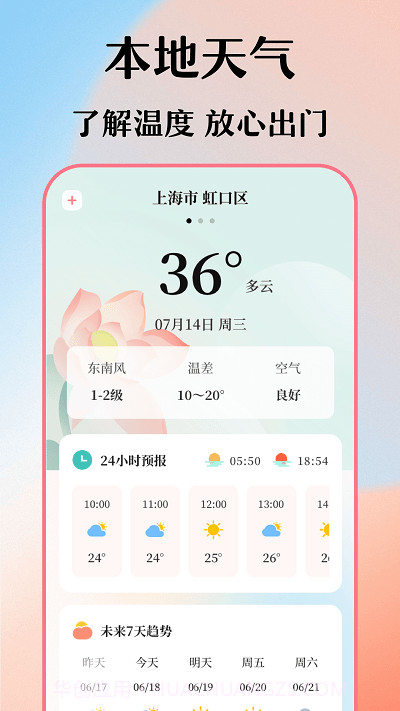 穿搭衣橱收纳箱截图3 穿搭衣橱收纳箱截图3