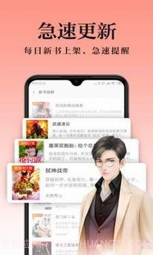 杏儿阅读截图1 杏儿阅读截图1