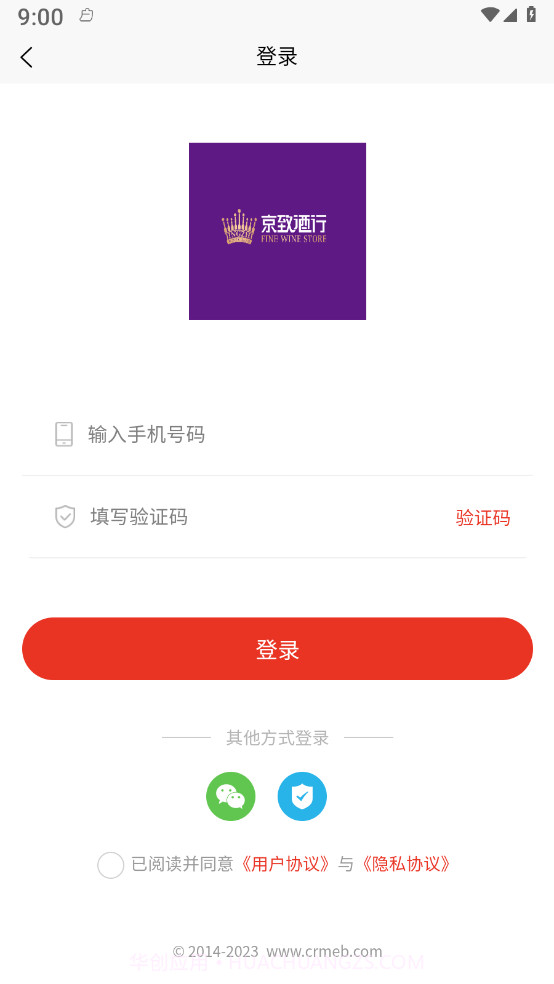 京致酒行截图4 京致酒行截图4