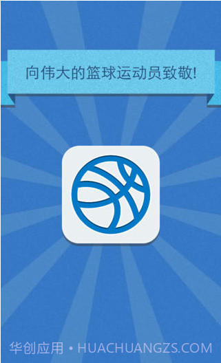 天天猜个球截图5 天天猜个球截图5