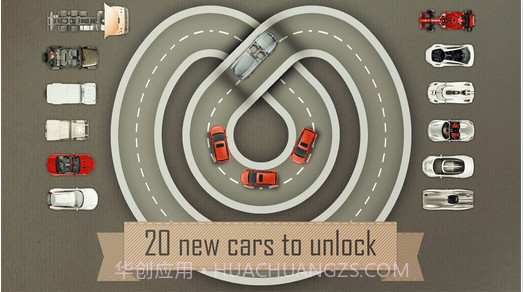 无尽漂移赛道截图1