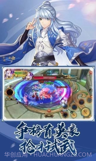 大宋风云录截图4 大宋风云录截图4