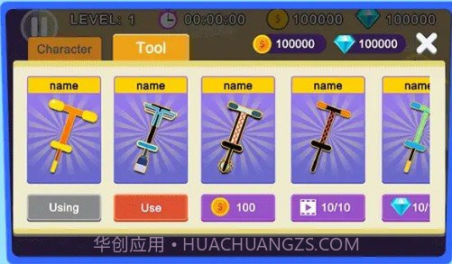 不可思议的跳跃截图3 不可思议的跳跃截图3