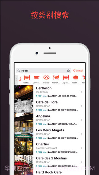 离线地图截图5 离线地图截图5