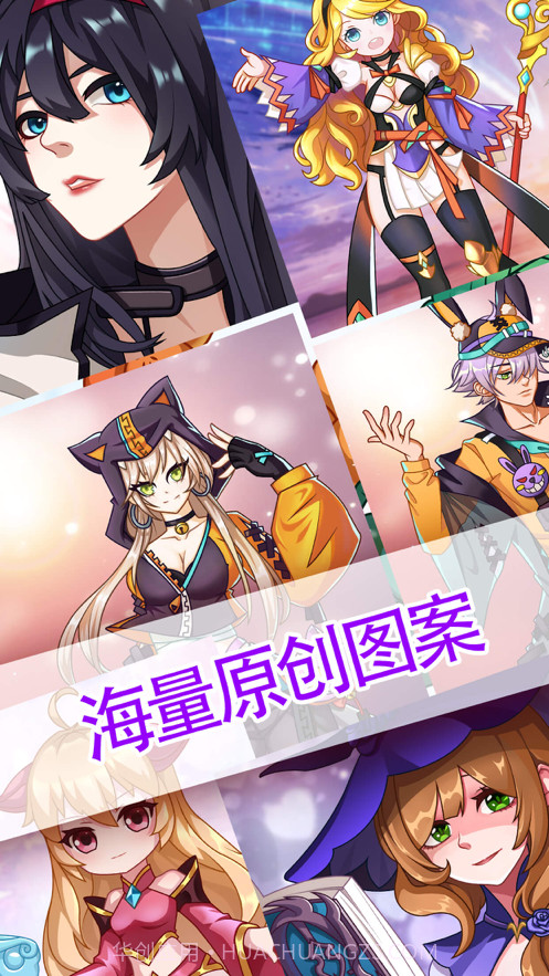 画画像素涂色截图8 画画像素涂色截图8