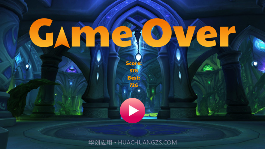 飞镖射击球截图3