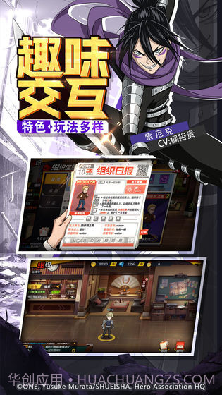 一拳超人:最强之男截图2 一拳超人:最强之男截图2