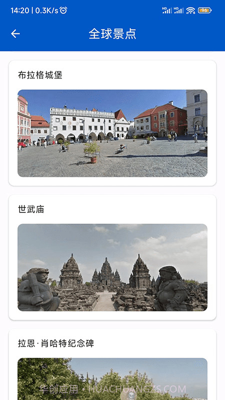 AR全球高清卫星地图截图1 AR全球高清卫星地图截图1