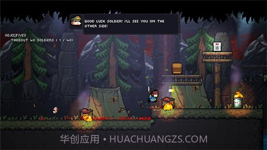 像素魂斗罗无赖战术截图3 像素魂斗罗无赖战术截图3