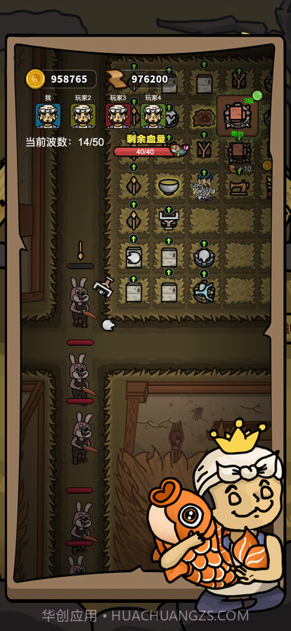 摸个鱼吧截图5 摸个鱼吧截图5