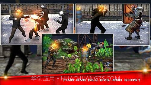 幽灵格斗截图3 幽灵格斗截图3