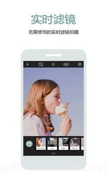 美颜绿色相机截图4 美颜绿色相机截图4