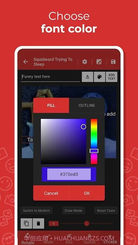 meme梗图生成器截图3