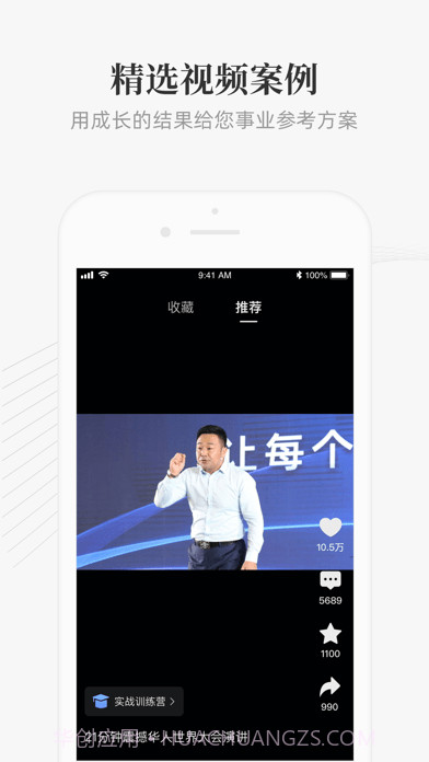 大春之道截图2 大春之道截图2