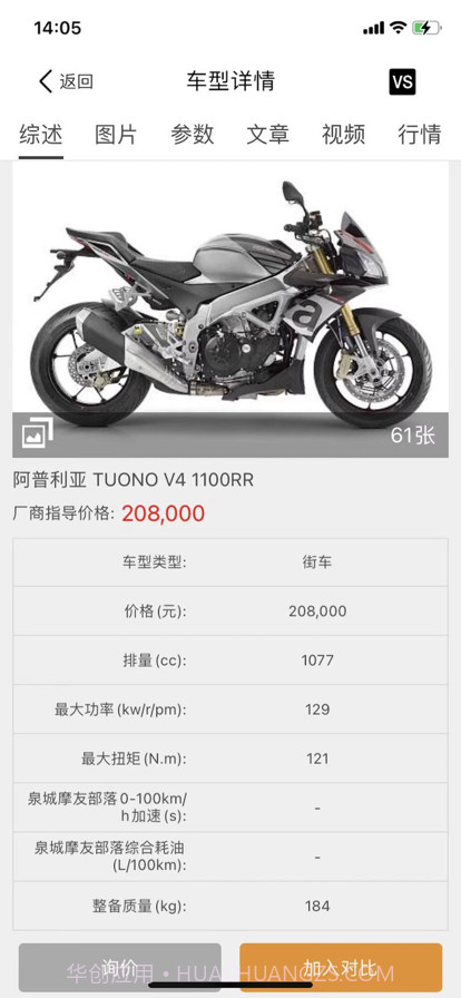 泉城摩友部落截图3 泉城摩友部落截图3