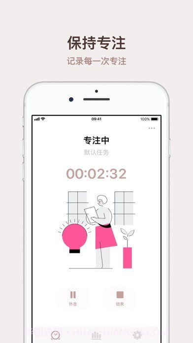 Thiro计时器截图1 Thiro计时器截图1