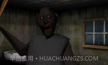 偷走奶奶的直升机截图2 偷走奶奶的直升机截图2