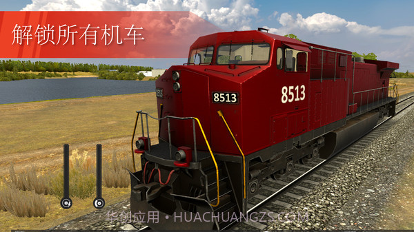 欧洲卡车模拟器2023截图1 欧洲卡车模拟器2023截图1