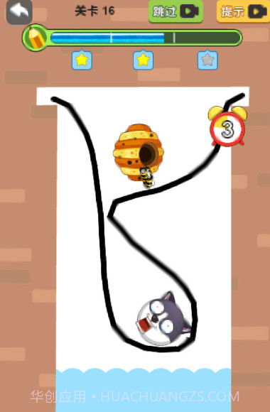 画线救救狗狗截图1 画线救救狗狗截图1