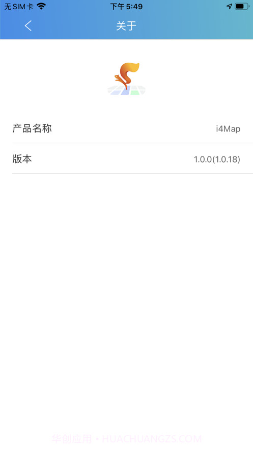 飞鼠地图截图3 飞鼠地图截图3