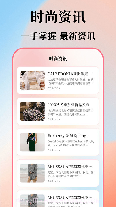 穿搭衣橱收纳箱截图4 穿搭衣橱收纳箱截图4