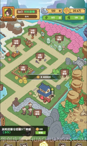 不一样的度假村截图3 不一样的度假村截图3