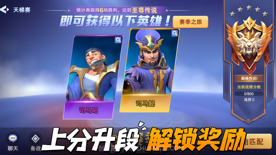 守塔不能停截图6 守塔不能停截图6