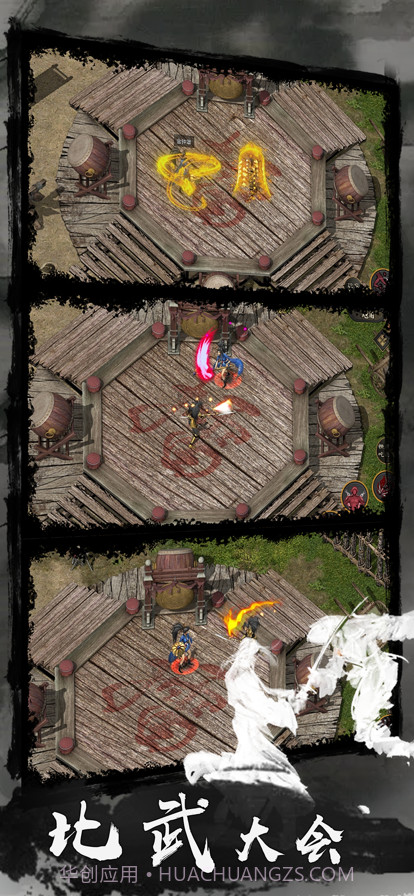 剑雨如歌截图4 剑雨如歌截图4