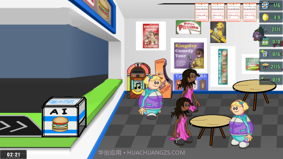 AI老爹汉堡店截图5 AI老爹汉堡店截图5