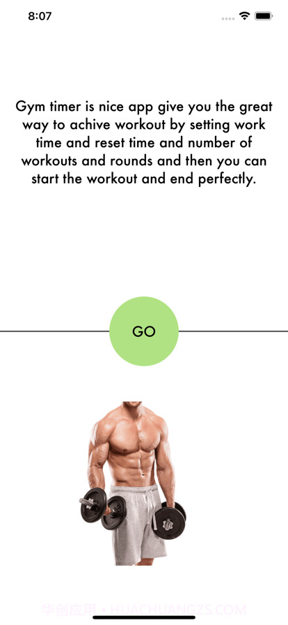 乐队锻炼截图1 乐队锻炼截图1