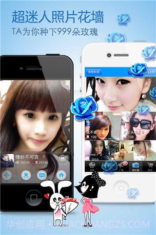 摩天轮截图5 摩天轮截图5