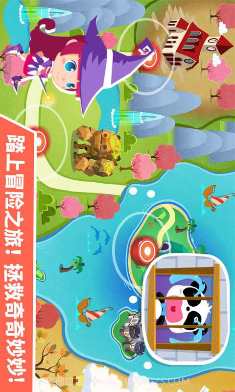 小魔女大冒险v1.0截图3