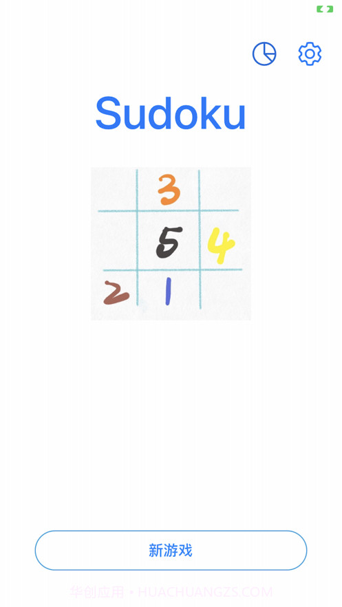 无聊数独截图1