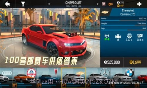 极速国度Online截图4 极速国度Online截图4