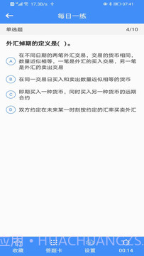 才华在线截图2 才华在线截图2