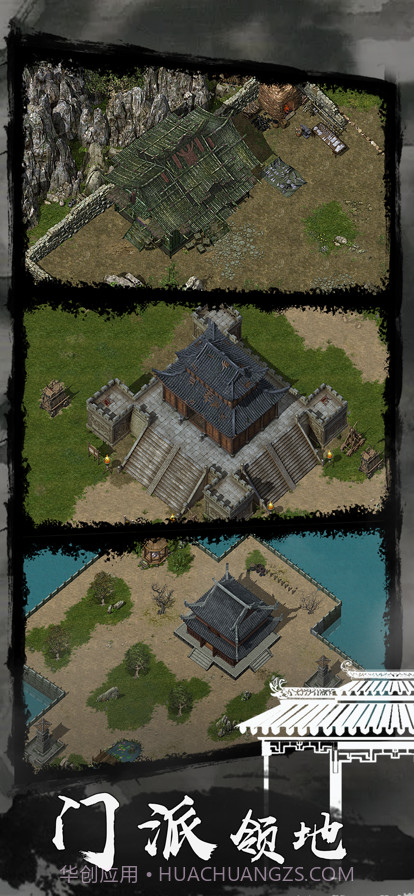 剑雨如歌截图5 剑雨如歌截图5