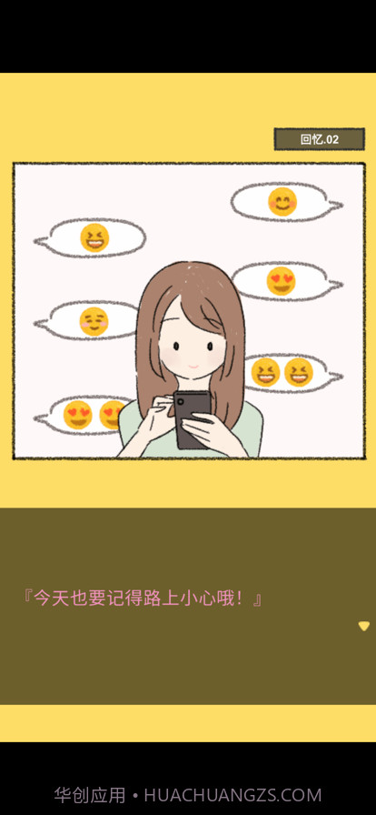 她的愿望终未实现截图6