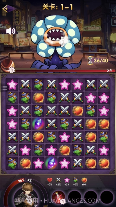 学院消除截图4 学院消除截图4