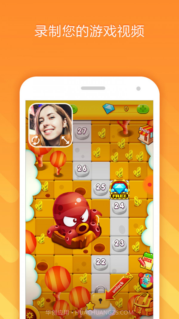 小熊录屏截图2 小熊录屏截图2