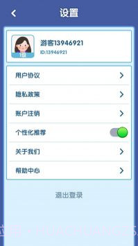 快乐消砖块截图1