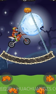 狂野飚车3截图1